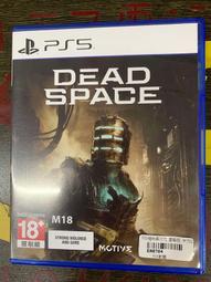 PS5 絕命異次元 重製版 歐版中文版 從頭到尾都是玩家在陰暗氛圍的船上獨自前進+壓力極大的戰鬥難度 恐怖遊戲的經典之作 歷史價格詳細信息