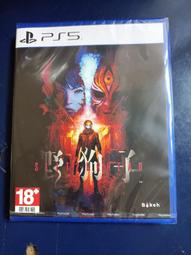[BB小站] 全新PS5~暗黑破壞神4中日文 歷史價格詳細信息