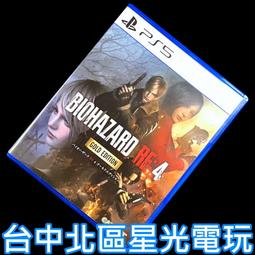 PS5原版片 惡魔獵人5 特別版 DMC5 中文下載序號已使用 【中文版 中古二手商品】星光 歷史價格詳細信息