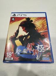 PS5 人中之龍 維新！極 YAKUZA ISHIN (中文版)**(全新未拆商品)【台中大眾電玩】 歷史價格詳細信息
