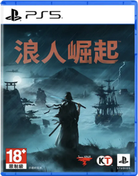 PS5 浪人崛起 Rise of the Ronin 歷史價格詳細信息