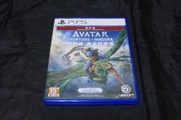 PS5 阿凡達：潘朵拉邊境 限定中文版 Avatar: Frontiers of Pandora 歷史價格詳細信息