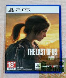 【PS5 遊戲】最後生還者 一部曲 重製版《中文版》 歷史價格詳細信息