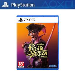 【PS5遊戲片】PS5 人中之龍 維新！極 ✪中文中古二手✪嘉義樂逗電玩館 歷史價格詳細信息