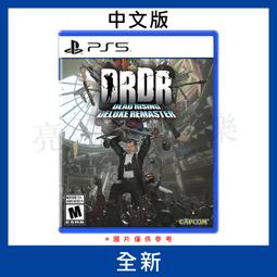 【德周 竹北店】（新品含稅）PS5死亡細胞 重返惡魔城 中文歐版【UA1152】 歷史價格詳細信息