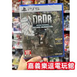 PS5遊戲 死亡擱淺 導演版 Death Stranding Director's中文版【板橋魔力】 歷史價格詳細信息