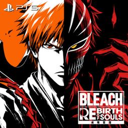 PS5 BLEACH 死神 魂魄覺醒 中文一般版 歷史價格詳細信息