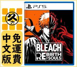 久金本電玩 [新品預購附特典] PS4/PS5人中之龍 8 外傳 夏威夷海盜 中文版 2/21發售 歷史價格詳細信息