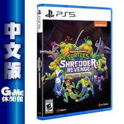 【GAME休閒館】PS5 復活邪神：吟遊詩人之歌 SaGa Remasterd 中文版 【現貨】EM2283 歷史價格詳細信息