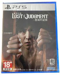 PS5審判之逝 全新未拆 中文 價格1100元 歷史價格詳細信息