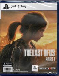 PS5 最後生還者 Part 1 中文版 歷史價格詳細信息