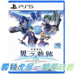 《虎牙－亞林羅蘋全集10》ISBN:957040597X│小知堂│莫裡斯‧盧布朗│九成新 歷史價格詳細信息