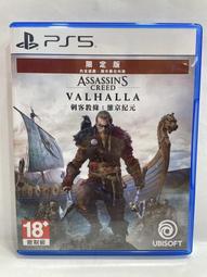 【德周竹北店】（二手含稅）PS5刺客教條 幻象 中文版【EM2501】 歷史價格詳細信息