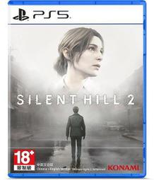 PS5沉默之丘 2 Silent Hill 2 寂靜嶺 中文版【GAME休閒館】 歷史價格詳細信息