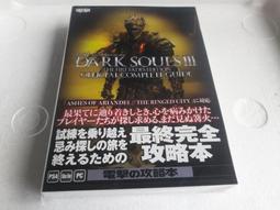 黑暗靈魂3 狼騎士大劍 亞爾特留斯 經典大劍 優質不鏽鋼 精緻金屬模型 玩具刀劍道具 禮物收藏 娛樂休閒 居家擺設裝飾 歷史價格詳細信息