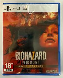 惡靈古堡7 特典資料夾 歷史價格詳細信息