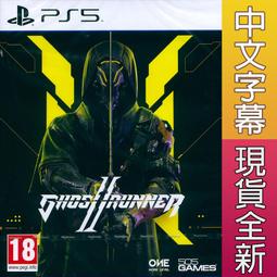 PS5 幽影行者 幽靈行者 中英日文美版 Ghostrunner 【一起玩】 歷史價格詳細信息