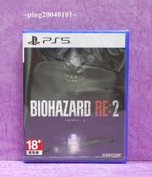 【PS5原版片】 惡靈古堡8 村莊 黃金版 收錄本篇＋完整擴充包 中文版全新品【台中星光電玩】 歷史價格詳細信息