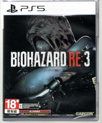 PS5遊戲 惡靈古堡8 村莊 Resident Evil Village 中文亞版【魔力電玩】 歷史價格詳細信息