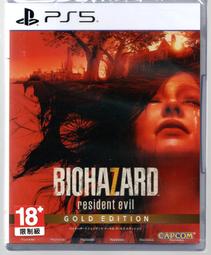 PS5遊戲 惡靈古堡8 村莊 Resident Evil Village 中文亞版【魔力電玩】 歷史價格詳細信息