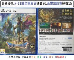 電玩米奇~PS5(二手A級) 惡靈古堡4 重製版 BIOHAZARD RE:4 -繁體中文版~買兩件再折50 歷史價格詳細信息