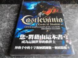 全新 惡魔城安魂曲 月下夜想曲&amp;血之輪回 PS4 實體 限定版 收藏版 英語 歷史價格詳細信息