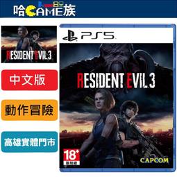 [哈GAME族] 保固一個月 飛智小遊 免Root 按鍵映射激活器 電競手遊周邊 歷史價格詳細信息