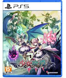 【同人館】PS5 魔戒：重返摩瑞亞 簡中英文版 歷史價格詳細信息