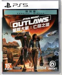 二手PS5 星際大戰 亡命之徒 繁體中文版 歷史價格詳細信息