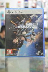 ☆現貨☆&lt;海佃2001&gt;PS5 波斯王子 失落王冠  中文版  輔12+ --全新未拆 --台南現貨 歷史價格詳細信息