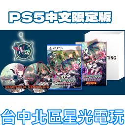 限定版 含特典 預購2025/2/28【PC原版片】☆ Steam魔物獵人 荒野 MH Wilds☆中文版全新品【星光】 歷史價格詳細信息