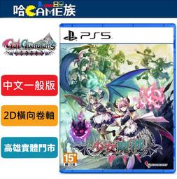 [哈Game族]PS5 魔戒：咕嚕 中英文合版【首批特典DLC6款獨家表情】小說魔戒三部曲改編匿蹤 咕嚕為主角動作遊戲 歷史價格詳細信息
