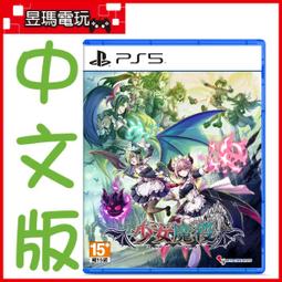 少量預購【正版玩具】5月 代理版 Figuarts ZERO SPY&times;FAMILY間諜家家酒 安妮亞 ＆ 彭德 任務完成 歷史價格詳細信息