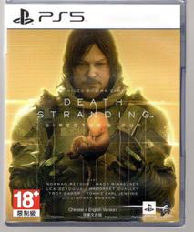 【全新現貨】PS5遊戲 死亡鬼屋 重製版 Z版 純日版 (支援 簡體中文) 無修正 解禁斷肢 殺人質 歷史價格詳細信息