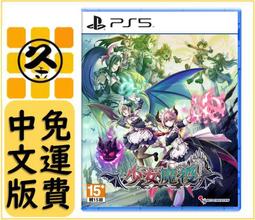 久金本電玩 [新品預購附特典] PS4/PS5人中之龍 8 外傳 夏威夷海盜 中文版 2/21發售 歷史價格詳細信息