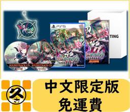 久金本電玩 [預購新品附特典] PS5 職棒野球魂 2024-2025 日文版 9/19發售 歷史價格詳細信息