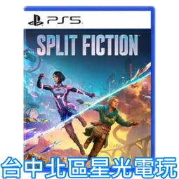 【PS5原版片】 幻日夜羽 湛海耀光 【附特典磁鐵 預購11/16上市】中文版全新品【台中星光電玩】 歷史價格詳細信息