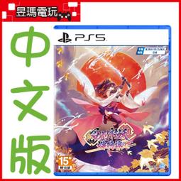 PS5 百劍討妖傳綺譚 Yasha: Legends of the Demon Blade 中文版 歷史價格詳細信息