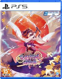 【就愛玩】預購25/1/16發售 PS5 美德傳奇 f Remastered 中文版 歷史價格詳細信息