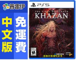 ★普雷伊★【預購】《PS5 戰鎚40K : 星際戰士2 戰鎚 殺無雙2(中文版)》10月再到貨 歷史價格詳細信息