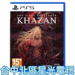 【PS5原版片】 狂野之心 Wild Hearts 中文版全新品【台中星光電玩】 歷史價格詳細信息