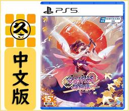 久金本電玩 [新品預購附特典] PS4/PS5人中之龍 8 外傳 夏威夷海盜 中文版 2/21發售 歷史價格詳細信息