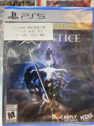PS5《靈魂之魂 Soulstice》中文豪華版【GAME休閒館】二手 / 中古 歷史價格詳細信息