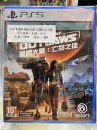 二手PS5 星際大戰 亡命之徒 繁體中文版 歷史價格詳細信息