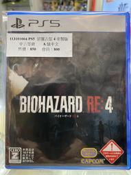 中古陳4a 早期磅秤 老秤 鴨母秤 實照零件秤 吉成鐵工廠 咖啡民宿收藏觀賞擺飾電影電視拍攝道具 請先詢問有貨再下標 歷史價格詳細信息