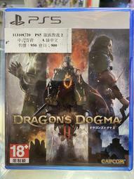 久金本電玩 [二手中古A級]  PS5人中之龍 維新 極 中文_113102626 降價囉~ 歷史價格詳細信息