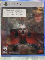 久金本電玩 [二手中古A級]  PS5人中之龍 維新 極 中文_113102626 降價囉~ 歷史價格詳細信息