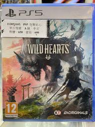 久金本電玩 [二手中古A級]  PS5人中之龍 維新 極 中文_113102626 降價囉~ 歷史價格詳細信息