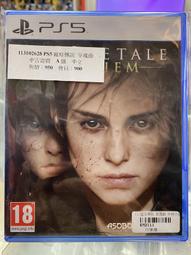 久金本電玩 [二手中古A級]  PS5人中之龍 維新 極 中文_113102626 降價囉~ 歷史價格詳細信息