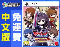 ★普雷伊★【預購】《PS5 戰鎚40K : 星際戰士2 戰鎚 殺無雙2(中文版)》10月再到貨 歷史價格詳細信息